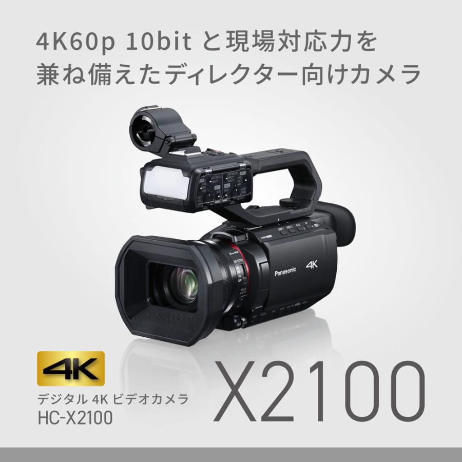 Panasonic - パナソニック デジタル4Kテレビカメラ「HC-X2100」(黒いこと) HC-X2100 返品カテゴリー化A
