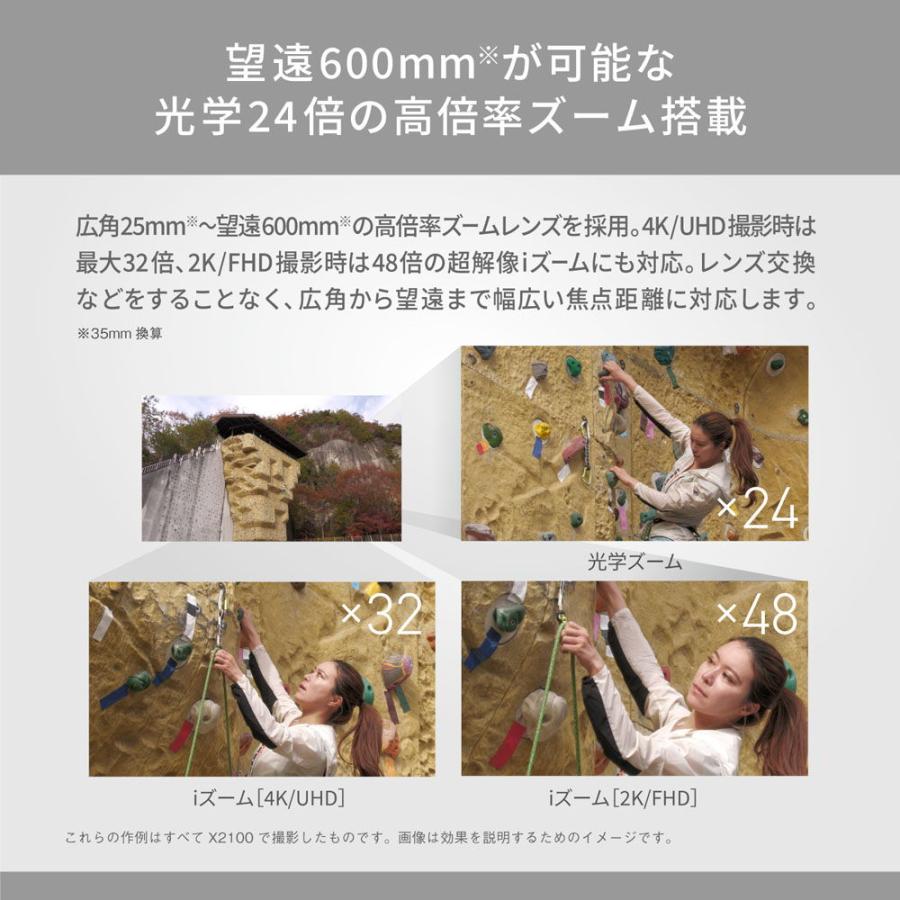 Panasonic - パナソニック デジタル4Kテレビカメラ「HC-X2100」(黒いこと) HC-X2100 返品カテゴリー化A