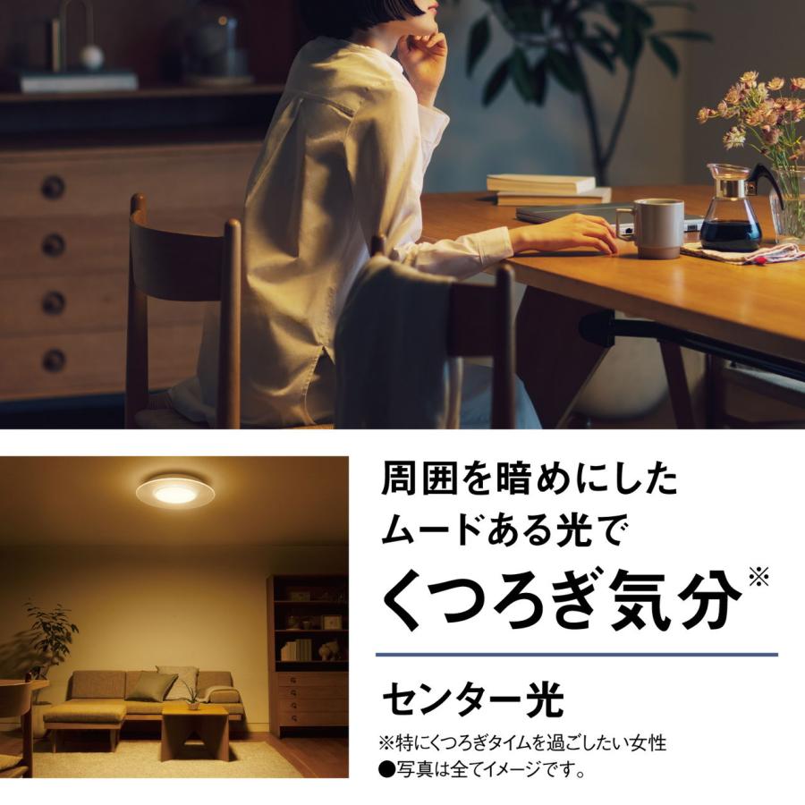 Panasonic パナソニック 8畳〜10畳用 LEDシーリングライト Panasonic パナソニック 8畳〜10畳用 LEDシーリングライト