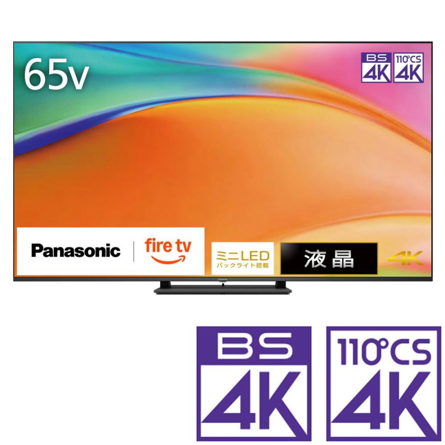 即日受渡可❣️エコナビパナソニックLED 8500円 Panasonic(パナソニック) スポットライト 激安販売 照明のブライト
