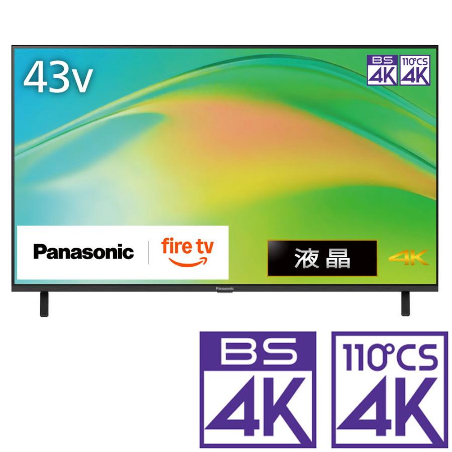 Panasonic（パナソニック） (標準設置無料 設置Aエリアのみ) 43V型