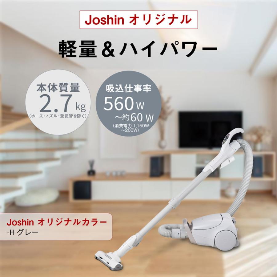 Panasonic 掃除機　MC-PJ24G Panasonic パナソニック 紙パック式クリーナー コード式