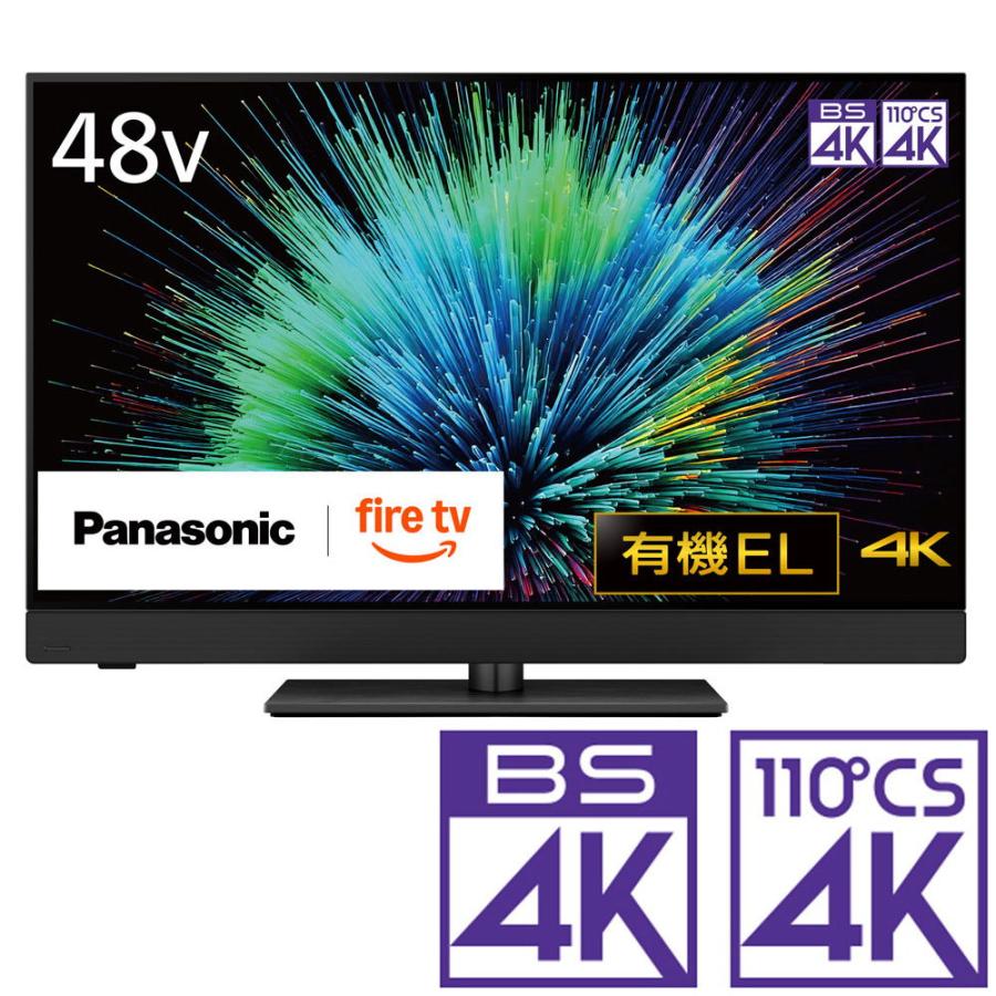 Panasonic（パナソニック） (標準設置無料 設置Aエリアのみ) 48V型