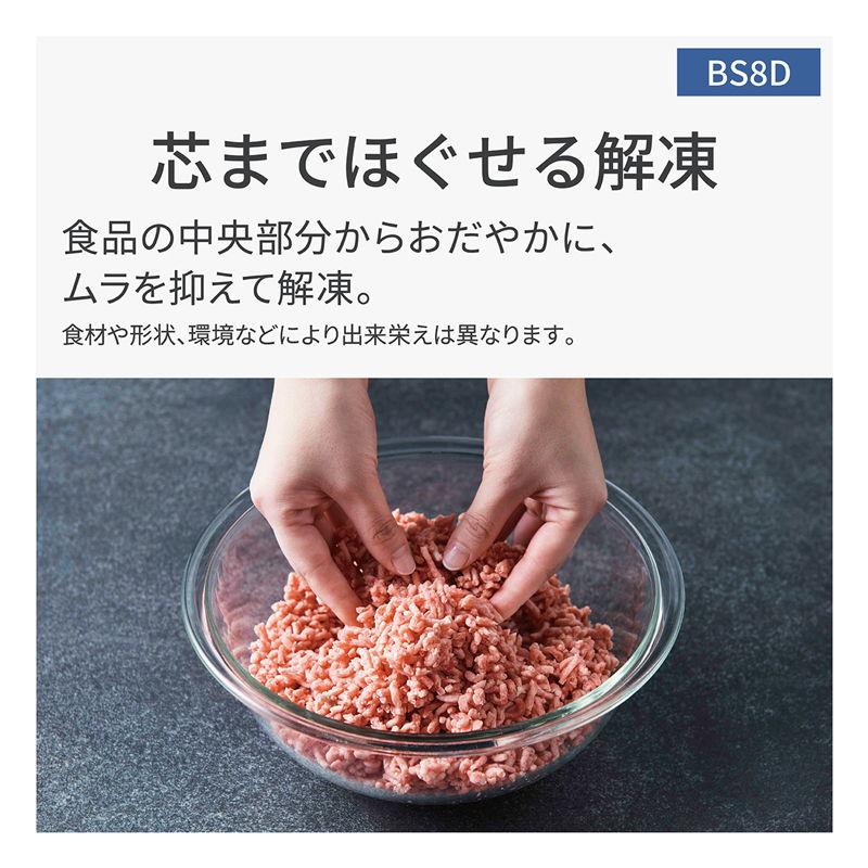 パナソニック スチームオーブンレンジ 30L ブラック Panasonic Bistro(ビストロ) NE-BS8D-K 返品種別Aの画像