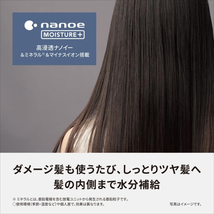 パナソニック ストレートヘアアイロン(ミストグレー) Panasonic ストレートアイロン ナノケア EH-HN50-H 返品種別Aの画像