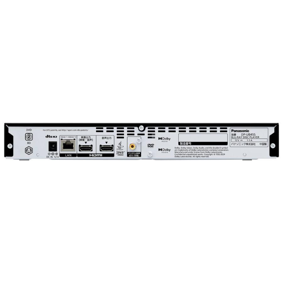 Panasonic DP-UB45 ブルーレイプレーヤー Ultra HD 対応 Ultra HD ブルーレイディスクプレーヤー DP-UB45を発売 | 個人
