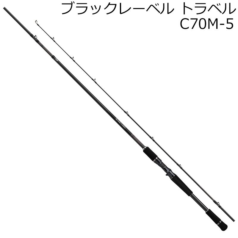DAIWA（ダイワ） 22 ブラックレーベル トラベル C70M-5 返品種別A