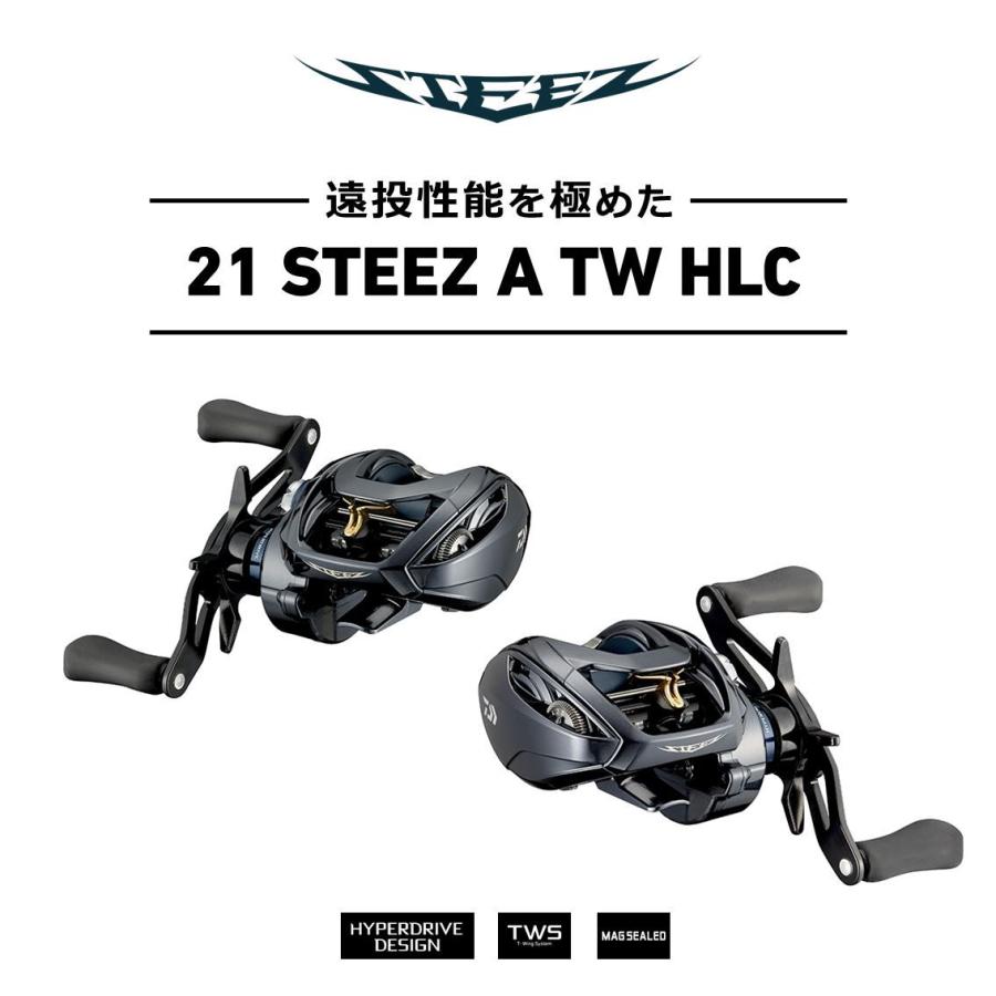 ダイワ 21 スティーズ A TW HLC 6.3R 右ハンドル 返品種別A｜joshin｜10