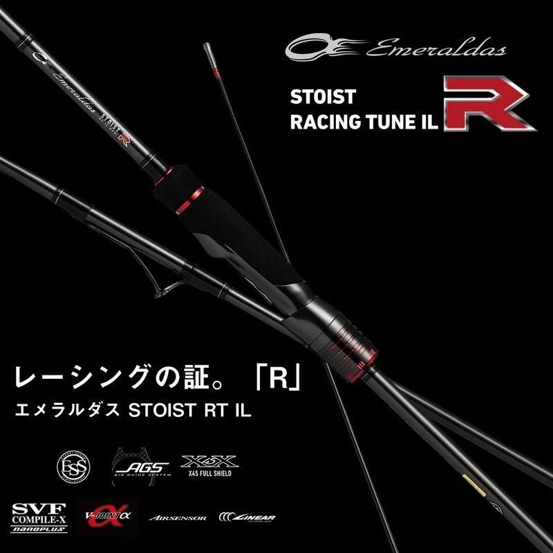 【送料込】 ダイワ エメラルダス ストイスト RT IL(インターラインモデル) 81M 8.1ft 2ピース スピニング 返品種別A