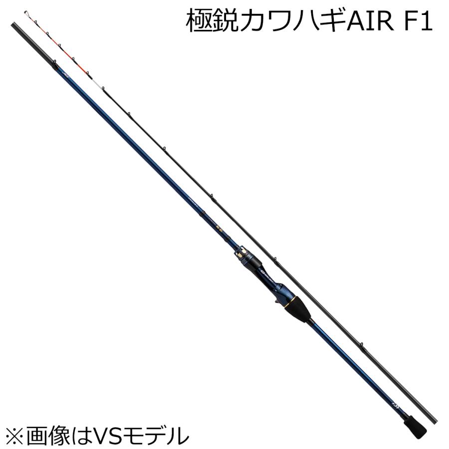 ダイワ 22キョクエイ カワハギ AIR F1 22 極鋭 カワハギAIR F1 1本継DAIWA 船竿[05500629ダイワ] 返品種別A DAIWA（ダイワ） 22 極鋭 カワハギAIR F1 1本継 ／3日〜6日で出荷