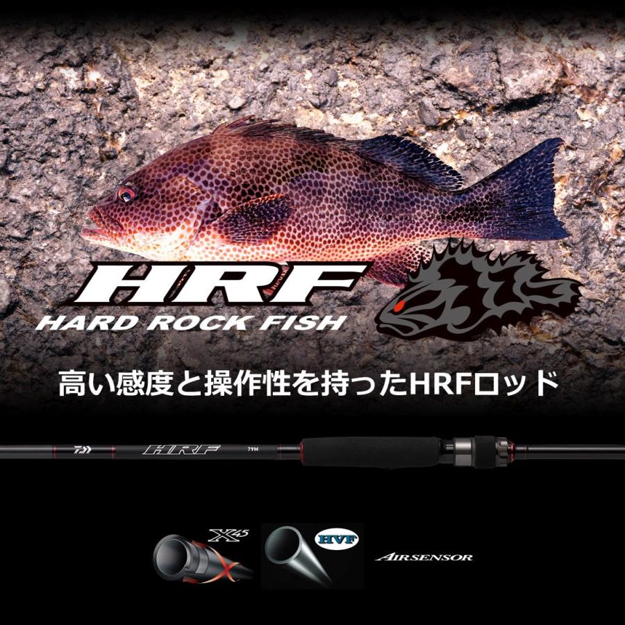 ダイワ 22 HRF 86MHB・Q 8.6ft 2ピース ベイト 返品種別A｜joshin｜02