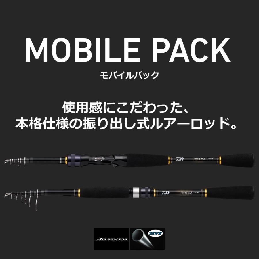 DAIWA　モバイルパック666TL DAIWA（釣り） ダイワ 22 モバイルパック 666TL 6.6ft 6本継