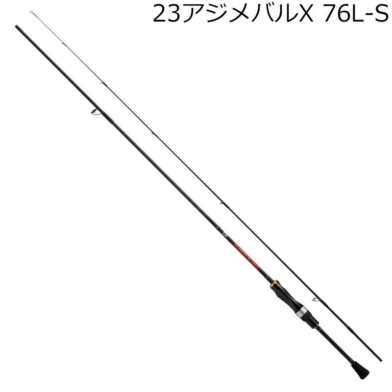ダイワ 23 アジメバル X 76L-S 2ピース ソリッドティップ スピニング DAIWA アジングロッド 23アジメバル X 76L-S返品種別A DAIWA（ダイワ） 23 アジメバル X 76L-S 2ピース ソリッドティップ