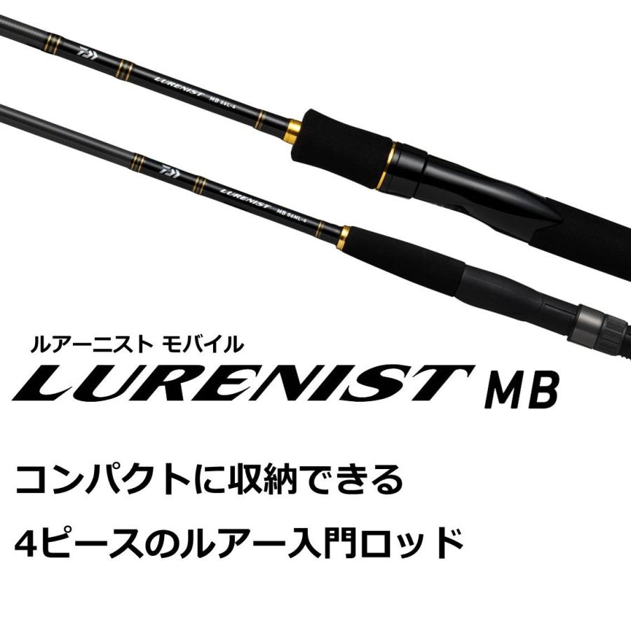 新品 ダイワ 22 ルアーニスト モバイル 76ML-4 4ピース スピニング DAIWA（釣り） ダイワ 22 ルアーニスト モバイル 76ML-4 7.6ft 4