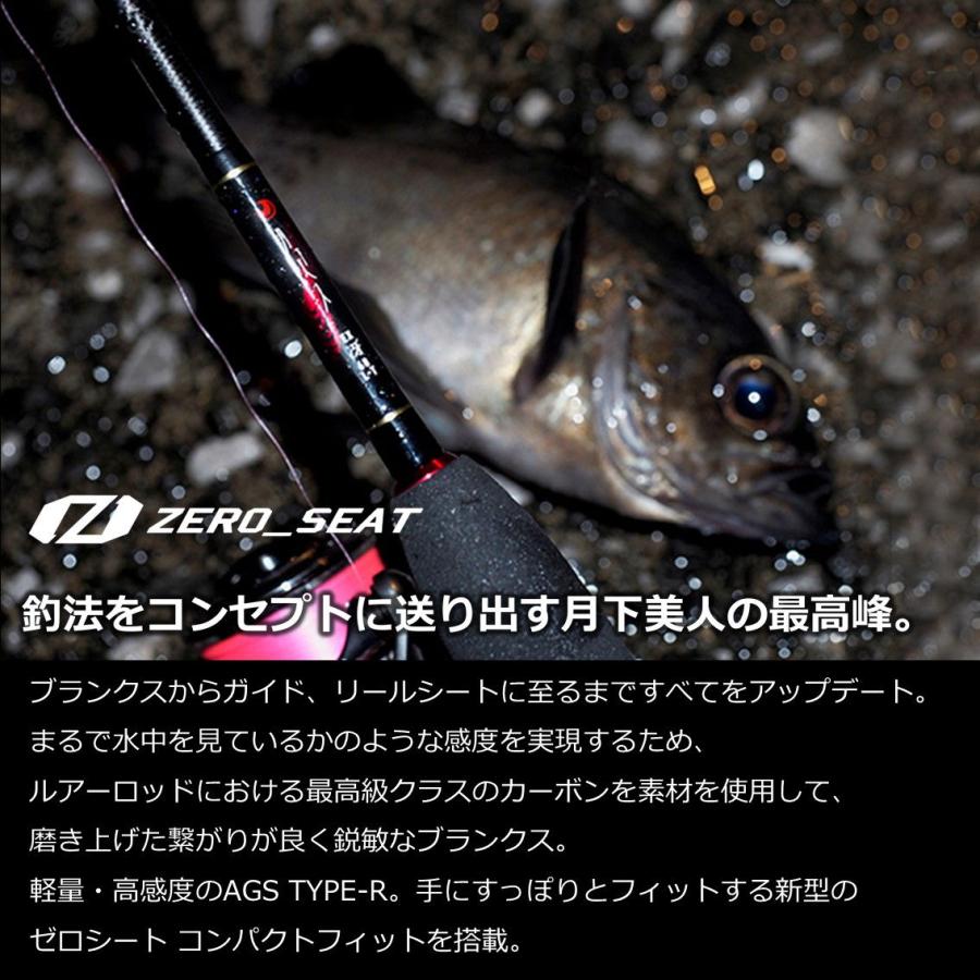 ダイワ 22 月下美人 EX 66L-S・Q 〜凛(RIN)〜 6.6ft 2ピース ダイワ 22 月下美人 EX 66L-S・Q 〜凛(RIN)〜 6.6ft 2ピース