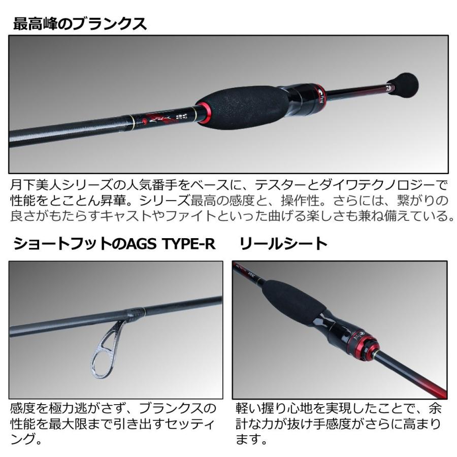 23 月下美人 AIR 74UL-S・W 2ピース スピニング ソリッド 23 月下美人 AIR 74UL-S・W 2ピース スピニング ソリッド