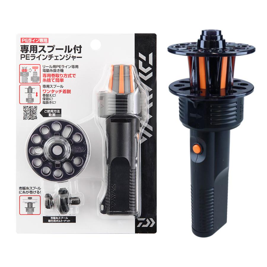 DAIWA（ダイワ） 専用スプール付 PEラインチェンジャー 返品種別A