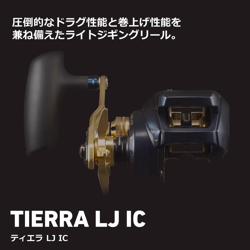DAIWA（釣り） ダイワ 23 ティエラ LJ IC 200H 右ハンドル ／お