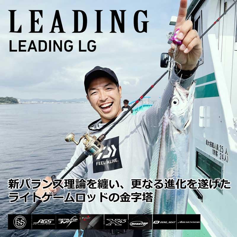 ダイワ 23 リーディング LG 82 MH-180MT 8：2調子 メタルトップ 返品種別A｜joshin｜02