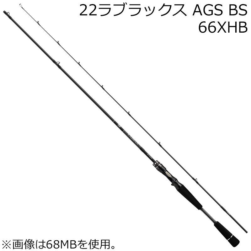 DAIWA（ダイワ） 22 ラブラックス AGS BS(ボートシーバス) 66XHB