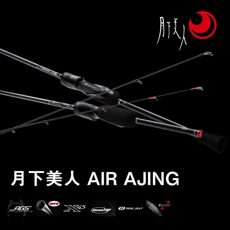 ダイワ 23 月下美人 AIR AJING 53L-S・W 2ピース スピニング ソリッドティップ 返品種別A｜joshin｜02