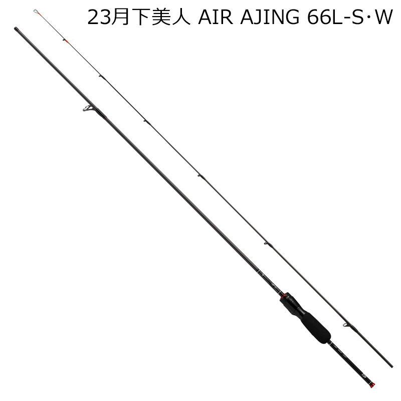 【超美品】ダイワ DAIWA 23 月下美人 AIR AJING 66L-S・W DAIWA（ダイワ） 23 月下美人 AIR AJING 66L-S・W 2ピース スピニング