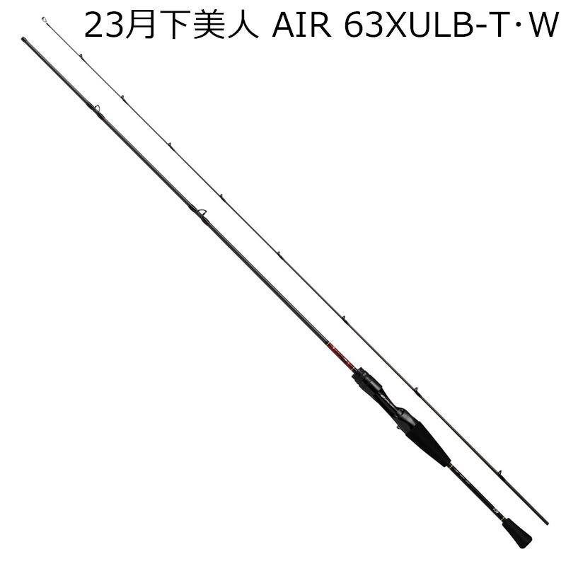 DAIWA（ダイワ） 23 月下美人 AIR 63XULB-T・W 2ピース ベイト