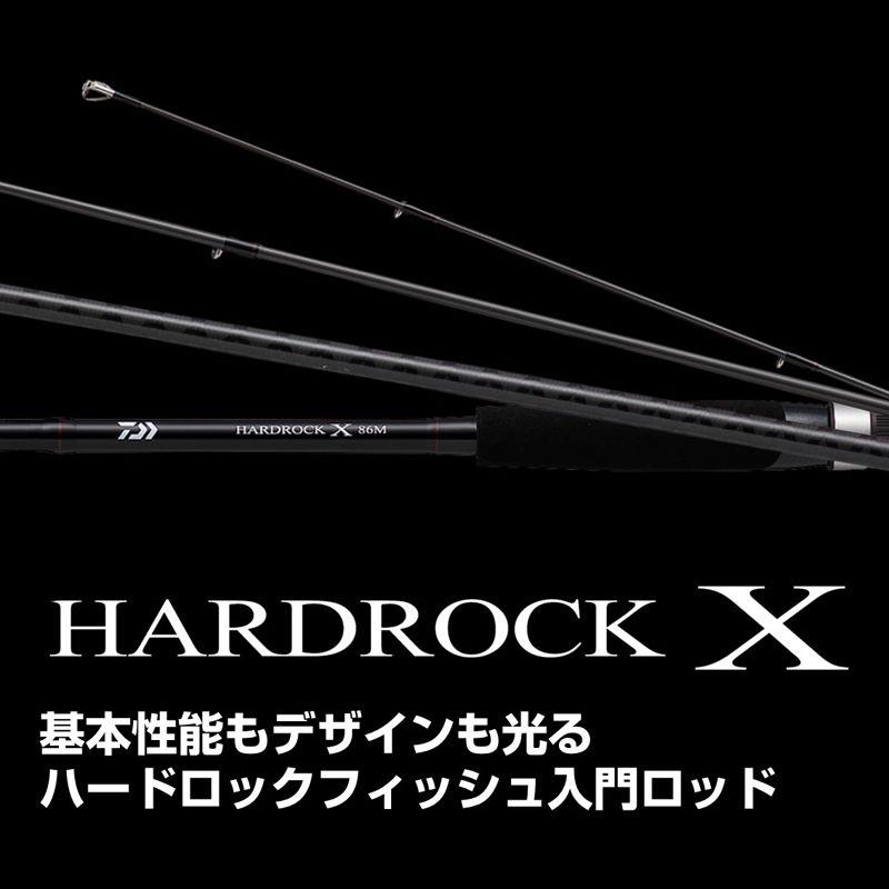 DAIWA（釣り） ダイワ 24 ハードロック X 90MH・K 2ピース