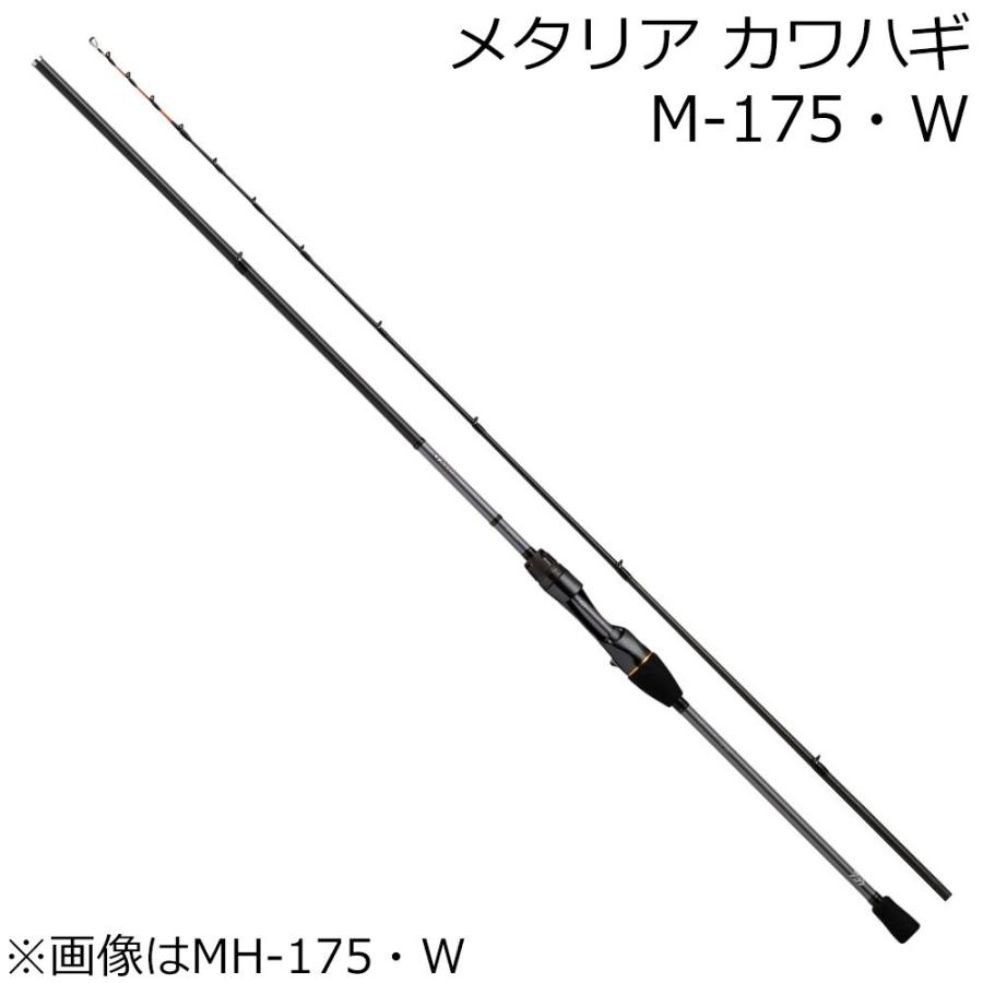 ダイワ 23メタリアカワハギM-175・W 23 メタリア カワハギ M-175・W 2本継 8：2調子DAIWA 船竿[05500881ダイワ] 返品種別A DAIWA（ダイワ） 23 メタリア カワハギ M-175・W 2本継 8：2調子 返品