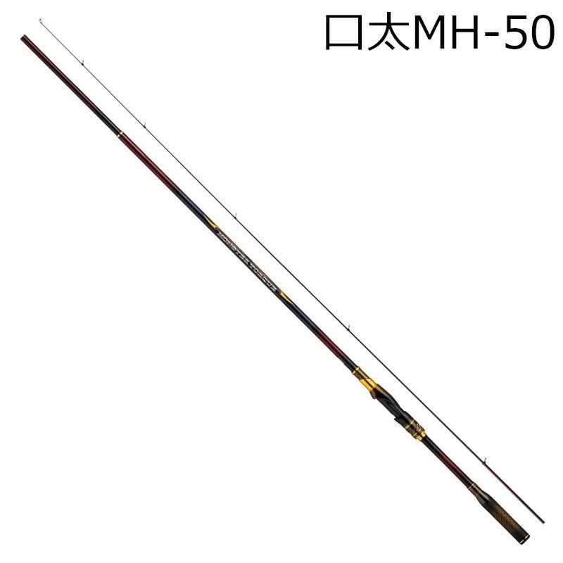 最終値下げ　未使用　ダイワ　モンスタートルク口太　MH-50 未記入保証書付 DAIWA（ダイワ） 23 モンスタートルク 口太MH-50 返品種別A : Joshin
