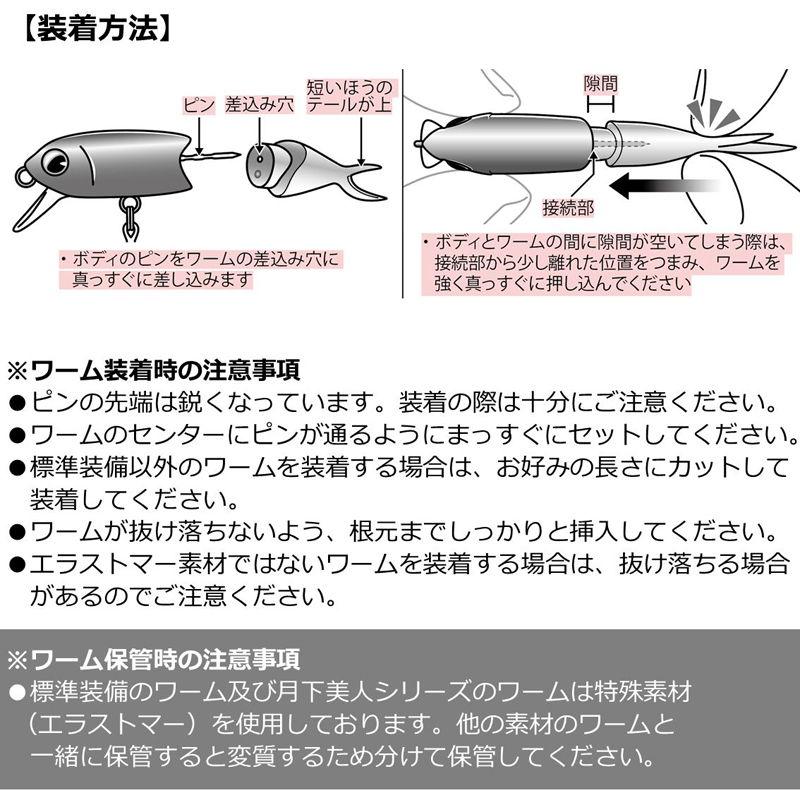 ダイワ 月下美人 しずる 50S(グローピンク) 返品種別A｜joshin｜06