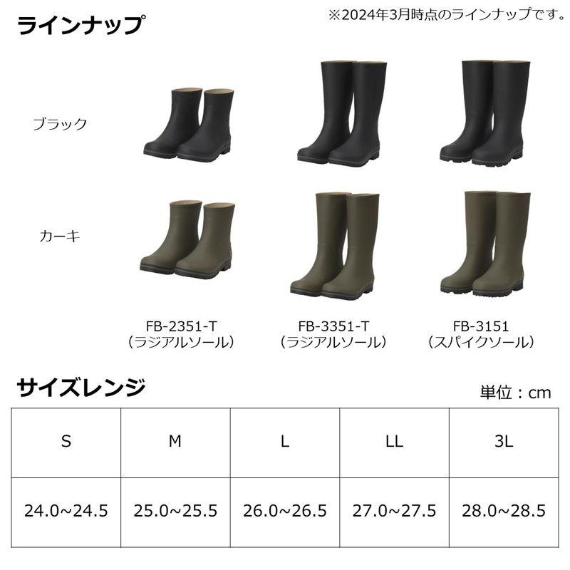 ダイワ FB-3351-T タイトフィットフィッシングブーツ Mサイズ 25.0〜25.5cm(カーキ) 返品種別A｜joshin｜05