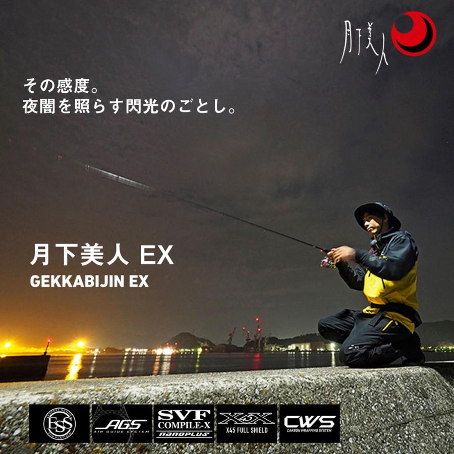 DAIWA(釣り) ダイワ 22 月下美人 EX 57UL-T・Q 〜燕(EN)〜 5.7 DAIWA(釣り) ダイワ 22 月下美人 EX 57UL-T・Q 〜燕(EN)〜 5.7