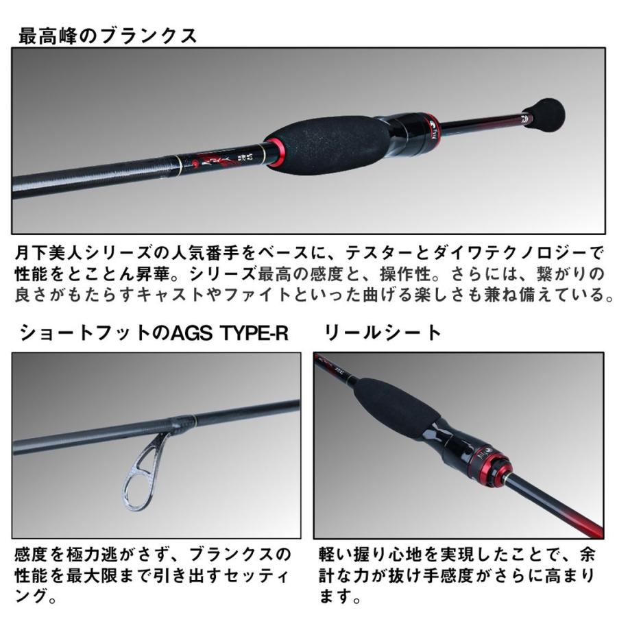DAIWA(釣り) ダイワ 22 月下美人 EX 57UL-T・Q 〜燕(EN)〜 5.7 DAIWA(釣り) ダイワ 22 月下美人 EX 57UL-T・Q 〜燕(EN)〜 5.7