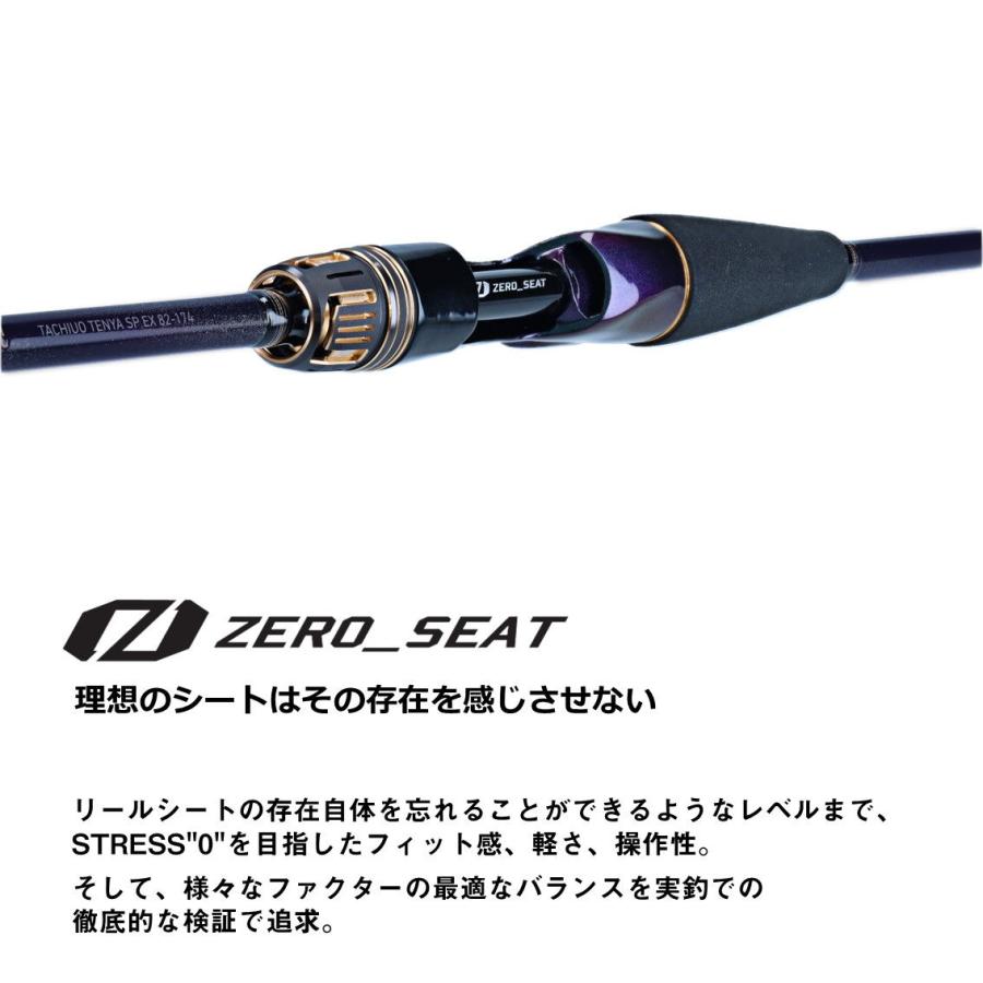 ダイワ 23 極鋭 タチウオテンヤSP EX 91-170 9：1調子 返品種別A