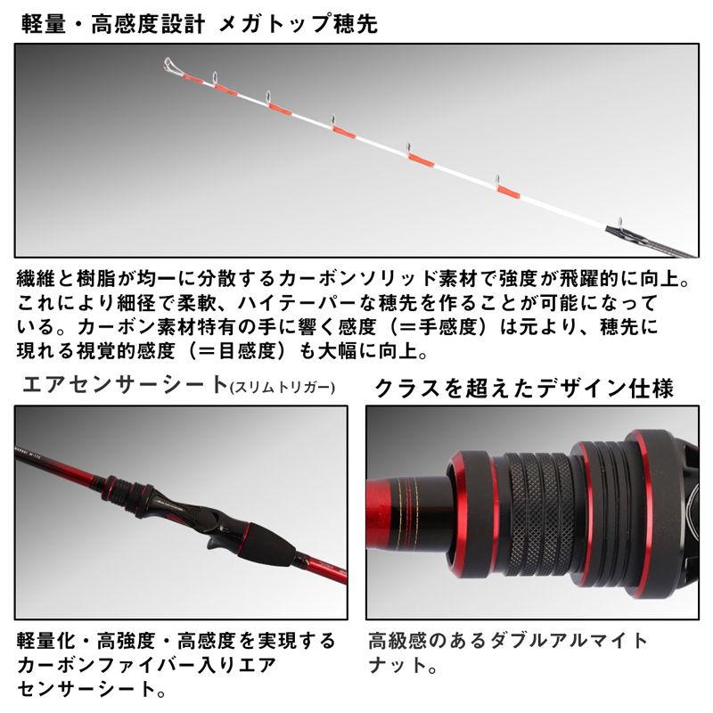 DAIWA（ダイワ） 24 アナリスターカワハギ MH-175・K 2本継 オール