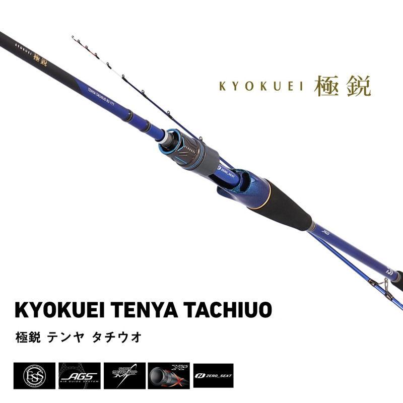 DAIWA（ダイワ） 25 極鋭テンヤタチウオ 91-172 9：1調子 返品種別A