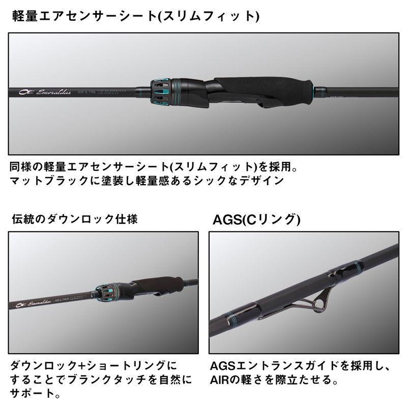 DAIWA（ダイワ） 25 エメラルダス AIR IL (インターラインモデル) 86M
