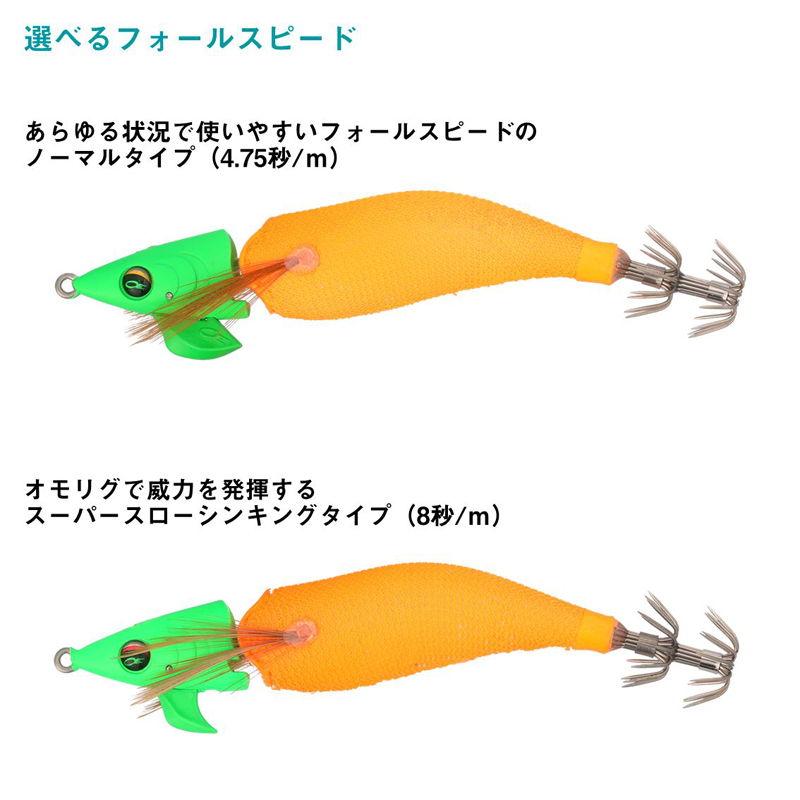 ダイワ！エメラルダス！ドロッパージョイント！2.5号SS2.5号！10本！ Amazon.co.jp | ダイワ(DAIWA) エギ エメラルダスイカメタル