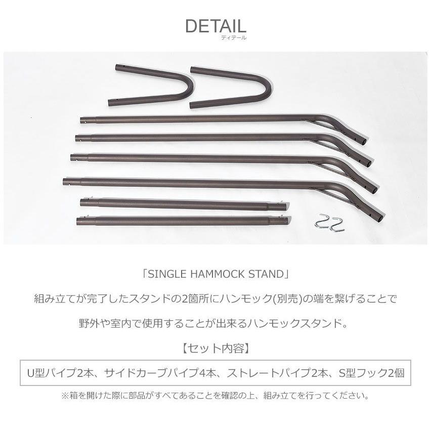 安心と信頼 Gavic ガビック シングル ハンモック スタンド 布地別売 Dbrn ダークブラウン Gc03 Ryl Gc03 Dbrn 返品種別a Riosmauricio Com