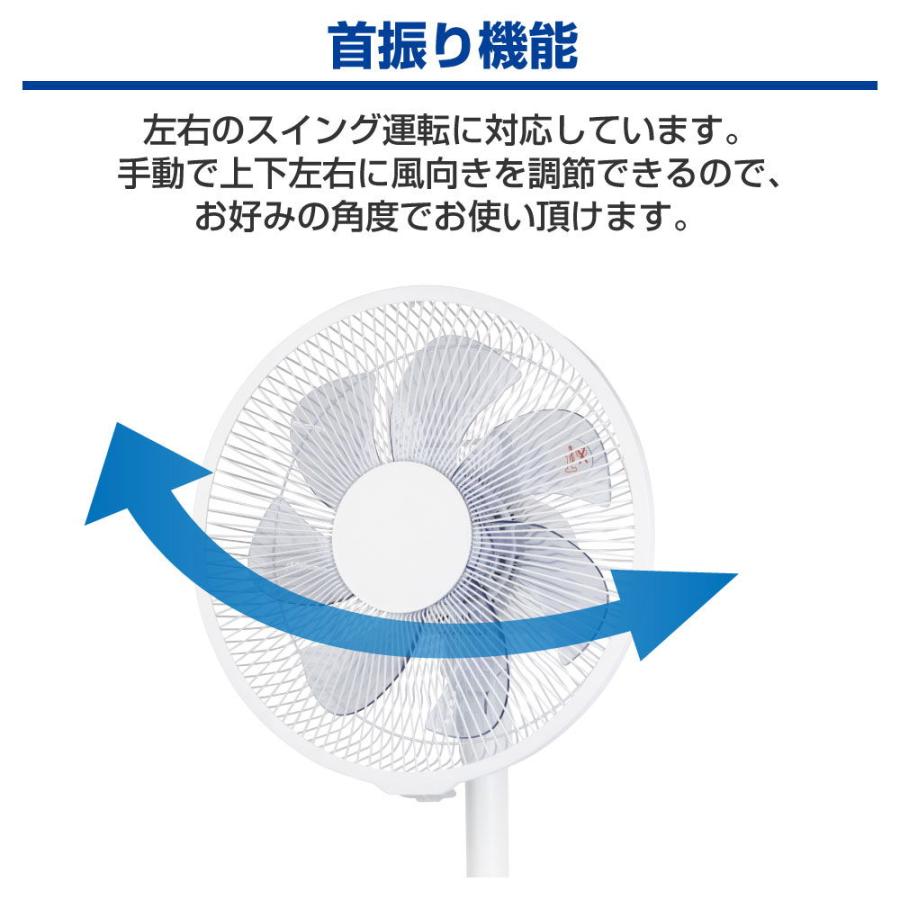 YAMAZEN (扇風機)DCモーター搭載 リビング扇 YKLX-SD302-W 返品種別A｜joshin｜10