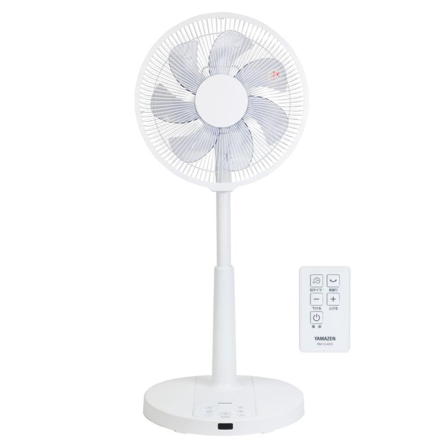 山善 YAMAZEN｜ヤマゼン (扇風機)DCモーター搭載 リビング扇
