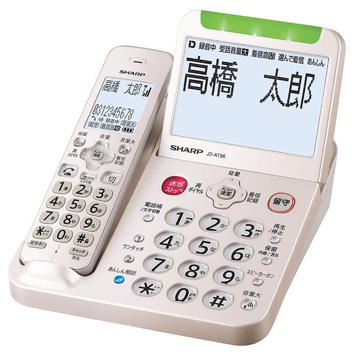 SHARP シャープ 電話機 コードレス JD-AT96C ゴールド系の商品画像（Yahoo!ショッピング）