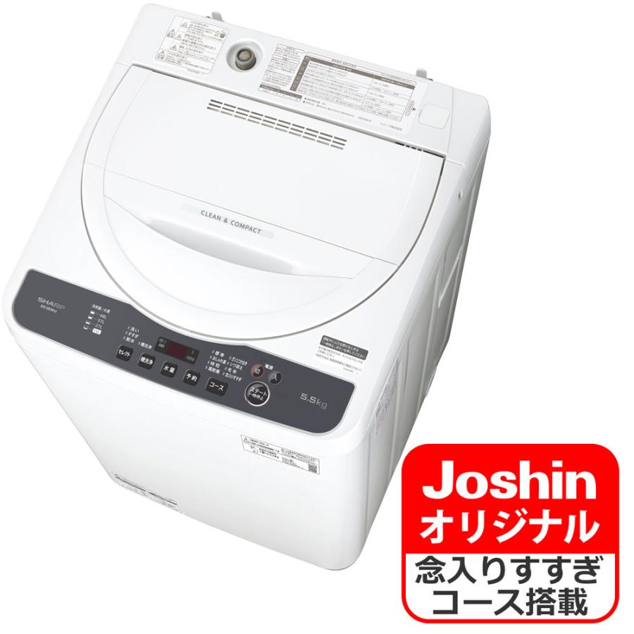 ☆ジモティー割引有☆ SHARP 5.5kg全自動洗濯機 ES-GE5FJ 2021年製 中古品
