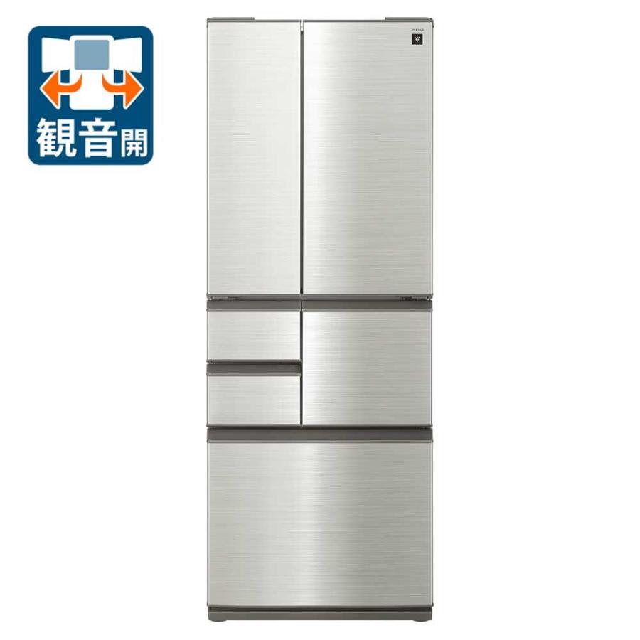 設置まで✨ SHARP 大きめ2ドア冷蔵庫 225L ステンレスシルバー