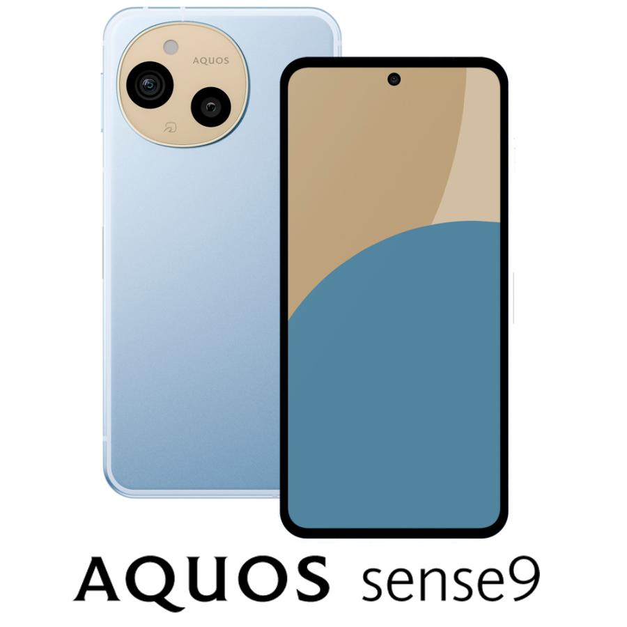 SHARP SHARP(シャープ) AQUOS(アクオス) sense9(6GB/ 128GB) ブルー  