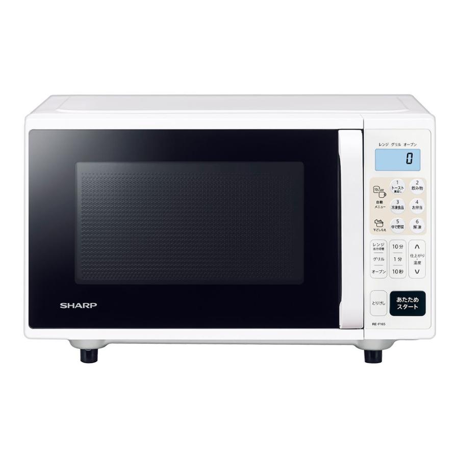 SHARP オーブンレンジ RE-F165-W [ホワイト]の商品画像（Yahoo!ショッピング）