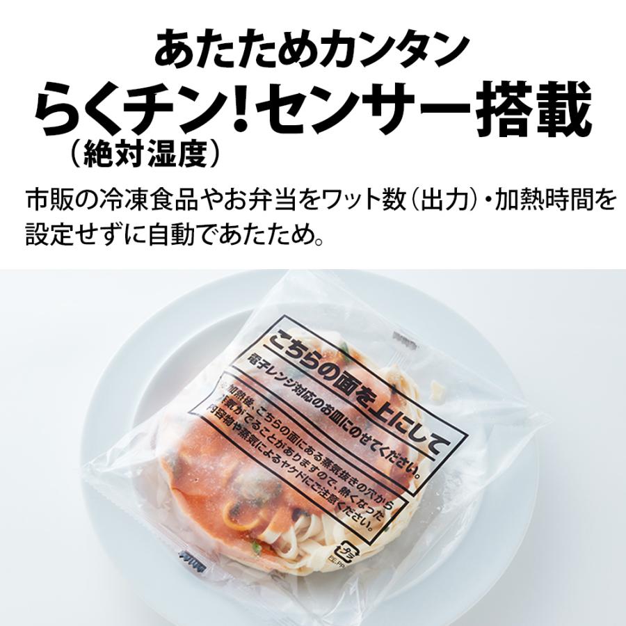 SHARP RE-S55EJ-W 電子レンジ ホワイト　2024年製 SHARP シャープ オーブンレンジ 16L ホワイト RE-F165のJoshin