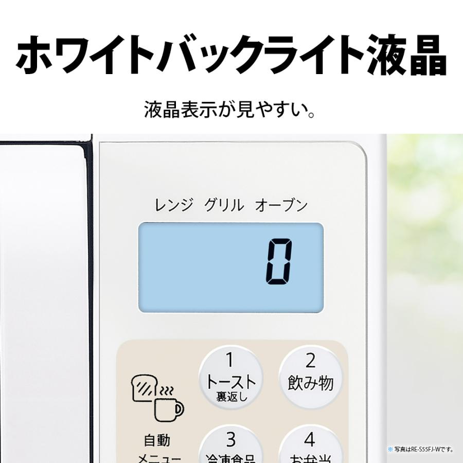 SHARP シャープ オーブンレンジ 16L ホワイト RE-F165のJoshin