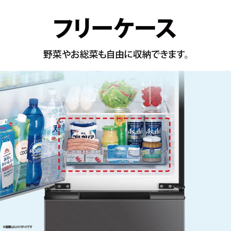 シャープ 2ドア冷蔵庫 2021年製 152L エリア送料無料 K07-04 SHARP (標準設置無料 設置Aエリアのみ) シャープ 152L 2ドア